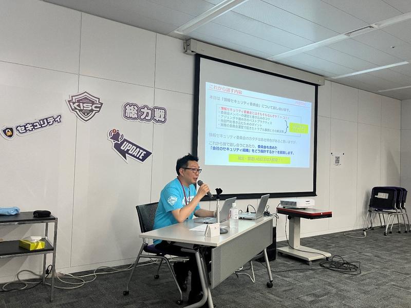 情報セキュリティ委員会の運営どうしてる？ 【関西コミュニティ（KISC）活動レポート】 3.jpg
