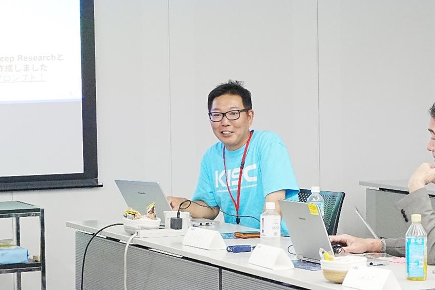 【コミュニティ】KISC_MeetupVol.6_3.docx.jpg