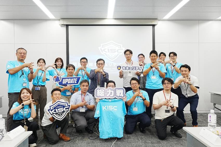 【コミュニティ】KISC_MeetupVol.6_1.docx.jpg