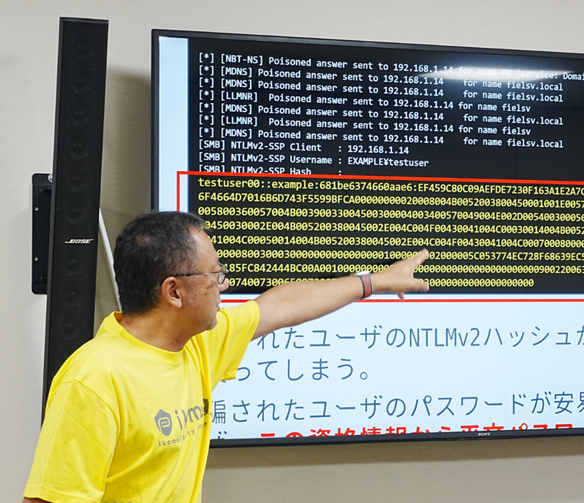 EDR導入後の次の一手は？5.png