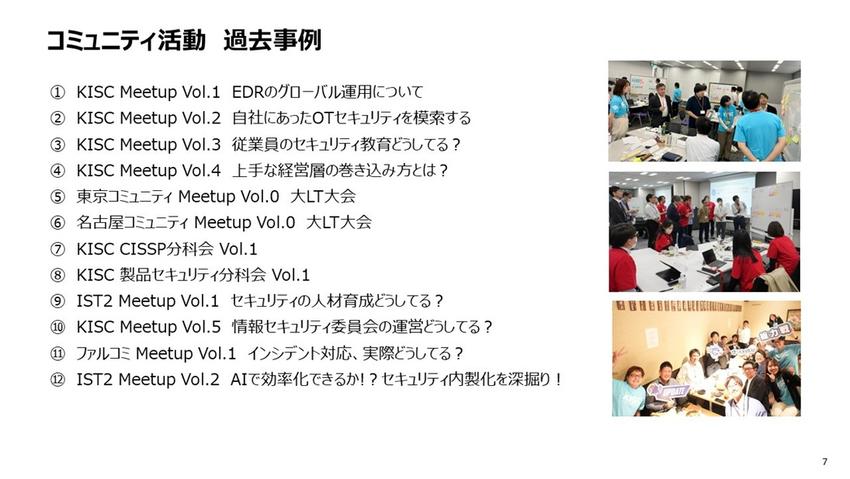 過去事例.jpg