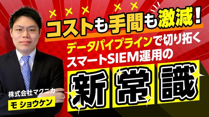 コストも手間も激減.jpg