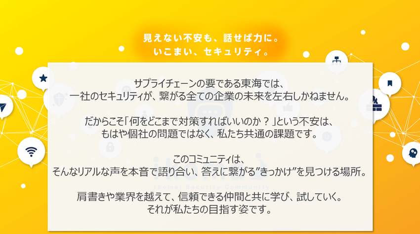 EDR導入後の次の一手は？.png