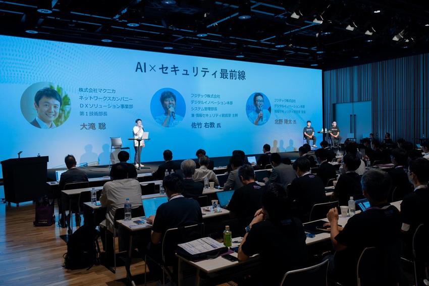 セキュリティ従事者の祭典「Security Innovators Summit by Macnica」今年も開催～イベント当日の様子をお届け～4.jpg