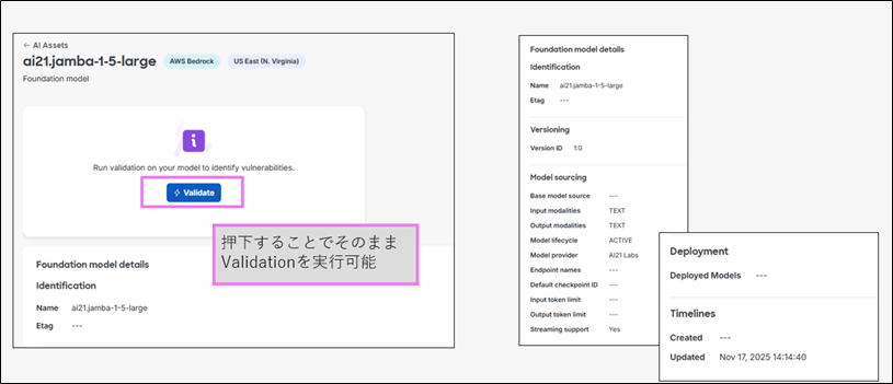 AIレッドチーミングとは？生成 AI による新たなリスクと対策2.png