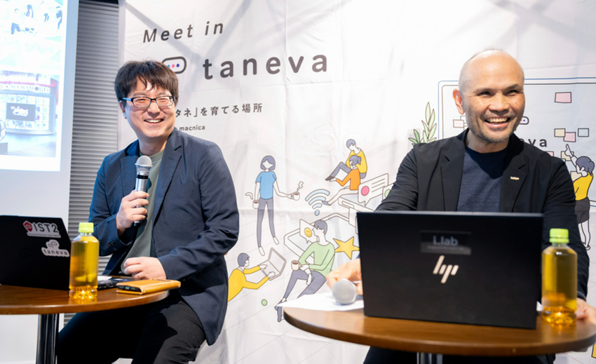 セキュリティの現場とトップはどう融合すべき？【Taneva - コミュニティ活動レポート】6.png