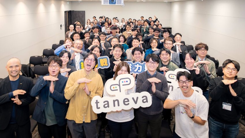 セキュリティの現場とトップはどう融合すべき？【Taneva - コミュニティ活動レポート】12.png