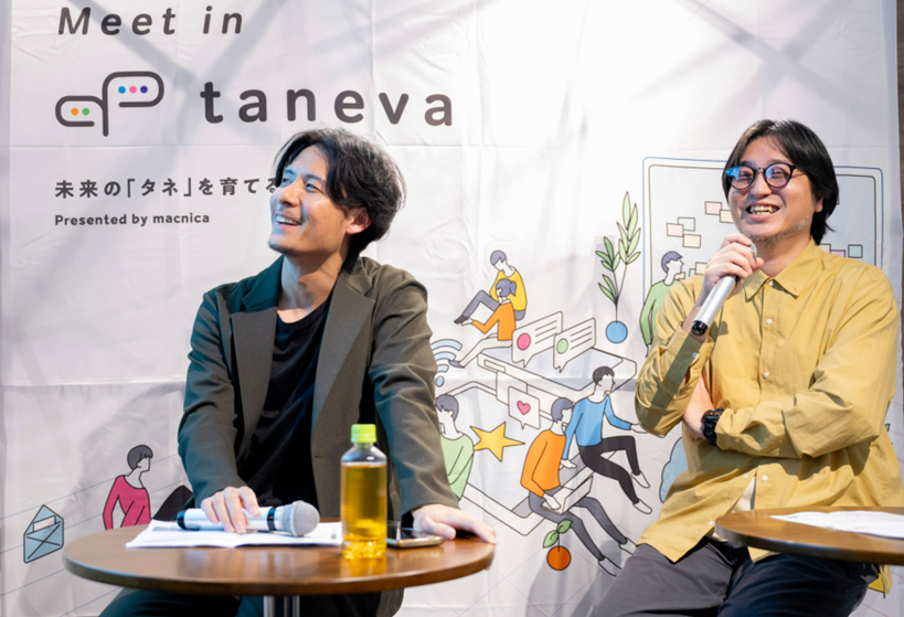 セキュリティの現場とトップはどう融合すべき？【Taneva - コミュニティ活動レポート】9.png