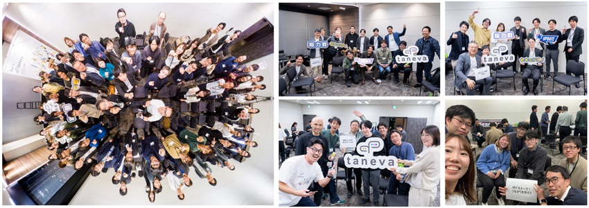 セキュリティの現場とトップはどう融合すべき？【Taneva - コミュニティ活動レポート】13.png