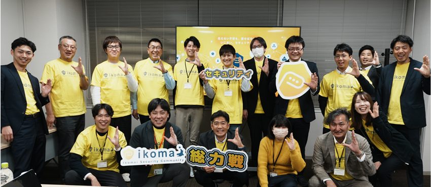 Ikomai Meetup2 .png