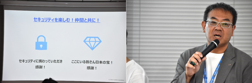 セキュリティ組織の変革と熱量の作り方3.png