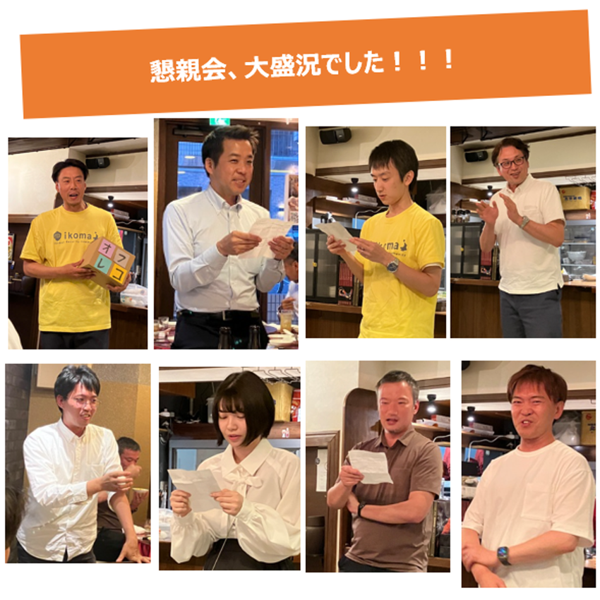 昨年度のセキュリティ対策9.png