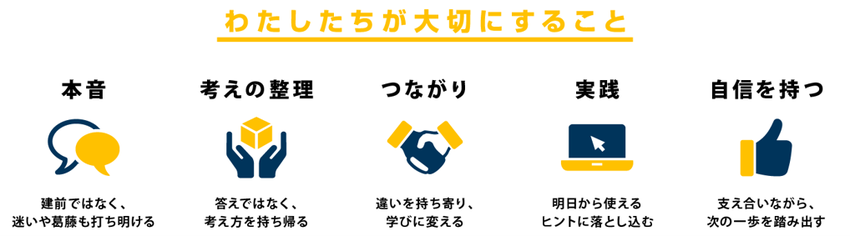 昨年度のセキュリティ対策2.png