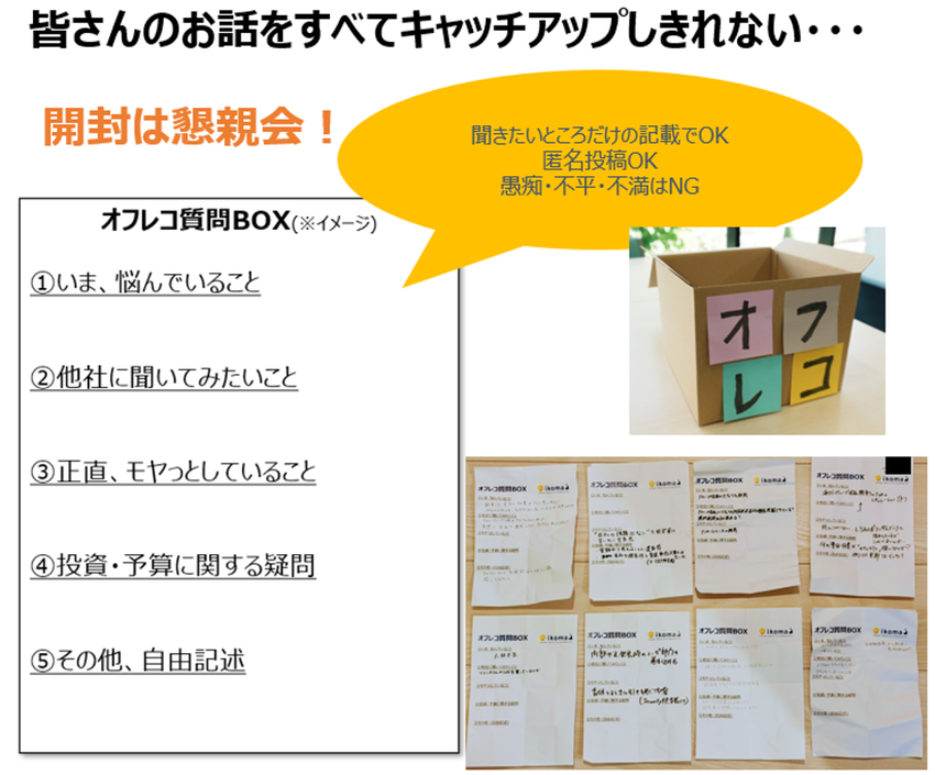 昨年度のセキュリティ対策7.png