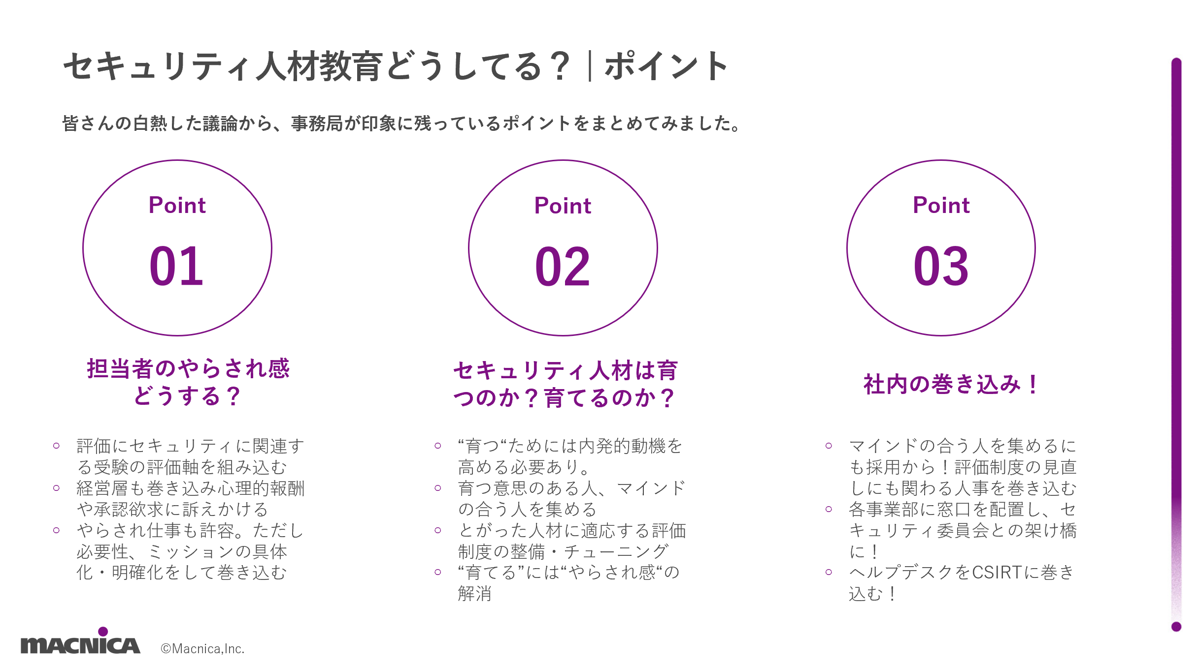 IST2ブログ.PNG