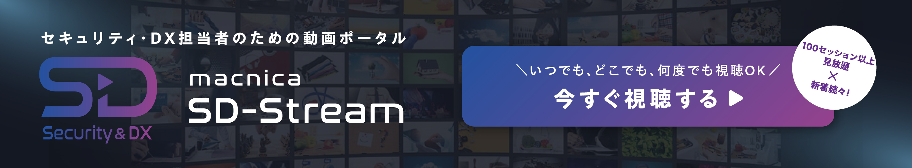MNB用バナー.jpg