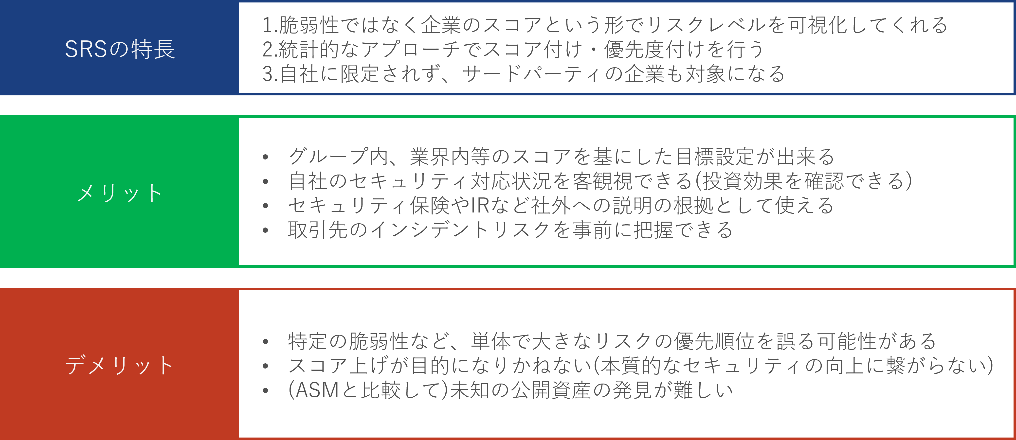 画像2.png