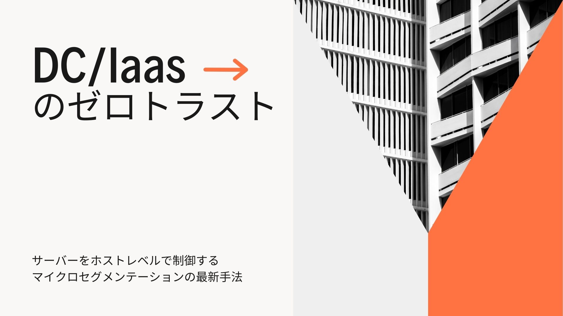 BootStrap ゼロから始める実践マイクロプロセッサ応用技術講座 BootStrap ゼロから始める実践マイクロプロセッサ応用技術講座