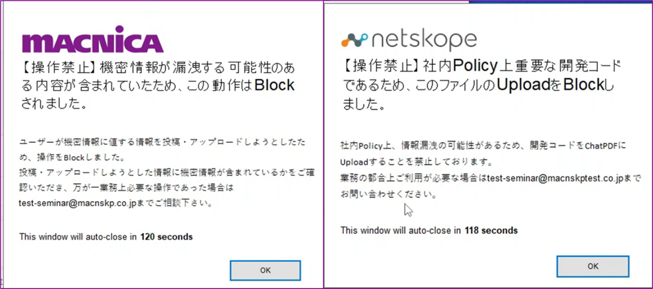 Chat GPTアップロードブロック.png
